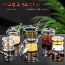 이니스프리파우더용기