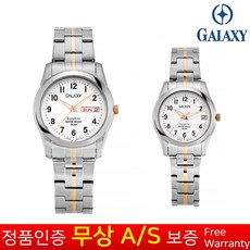 갤럭시 Galaxy [갤럭시][무상AS보증][갤럭시][GALAXY] 남성여자학생공용스포츠 칼린더 사파이어글라스 특수방수 아날로그 메탈밴드손목시계 QA9012MB-1 QA9012FB-1