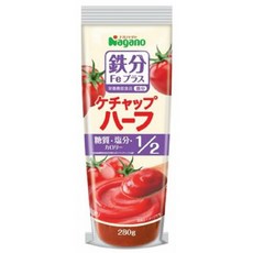 나가노 토마토 케첩 하프 철분 플러스 280g × 3개 ナガノトマト ケチャップハーフ鉄分プラス 280g ×3本