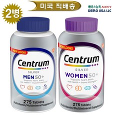 남자실버세트