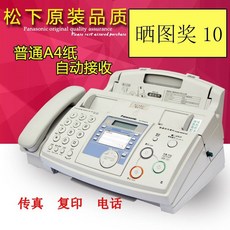 팩스전화기 FAX 706 케이블 파나소닉706 회사 팩스연결 연결 7009 전화기 인터넷, 아이보리