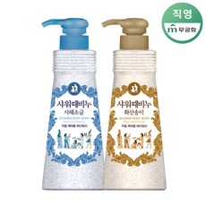 샤워때비누 900ml x 2개(사해+화산), 단품