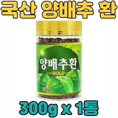 순수 국 내 산 양배추 파우더 가루 분말 환 형태 온 우리 가족 전연령 남녀노소 중년 장년 노년 층 부모님 현대인 직장인, 1병, 300g