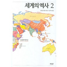 윌리엄맥닐