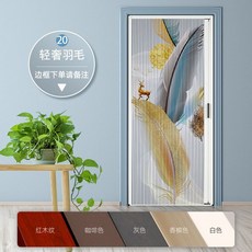 중문 셀프시공 드레스룸 거실 도어 파티션 자취, M.가벼운고급깃털+스테인레스스틸심플락보내기