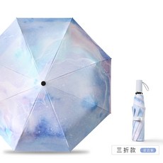 은하수 암막 우양산 3단 5단 민트 자외선 초경량 미니사이즈 SNS 양산 우산 수동