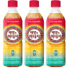 태양의마테차