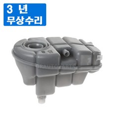 냉각수 라디에이터 확장 탱크 아우디 A6 C7 2011-2018 A7 D4 2012-2015 용 4G0121403G 4G0121403AG 4G012
