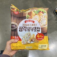 일본삼각유부