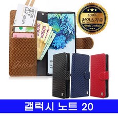 디올핸드폰케이스
