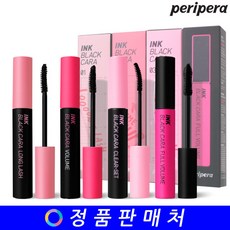 페리페라 잉크 블랙 카라 8g, 02 볼륨컬링