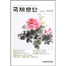 이건창호중문