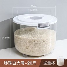 쌀냉장고10kg