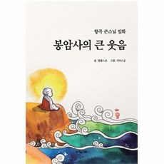 암사종합시장대우고추참기름