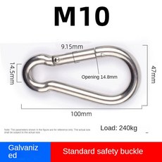 10 샤클 M14 개 패스너 스냅 1 M8 M12 아연 도금 M10 링 체인 M4 M6 카라비너 링크 M5, 5PCS, 5개