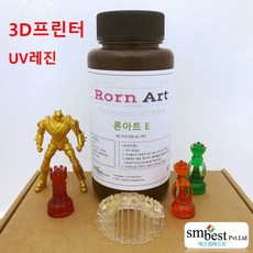 무독성 3D프린터 레진/론아트 E/워셔블 UV 수지/개인용 및 교육용, 와인