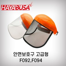 하야부사/안면보호구(고급형)/망/F092/플/F094/하야부사 HAYABUSA 정품 통풍 보호, (고급형)망/F092, 1개 - 하야부사호면