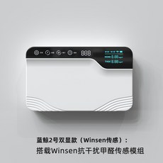 다이슨포름알데히드공기청정기