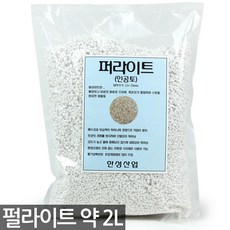 물빛펙톨라이트