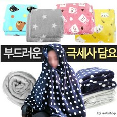 극세사 무릎담요 포근하고 귀여운 캐릭터 담요, 1-17 돼지핫핑크