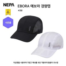 화이트에보라