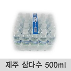 피나클 / 제주 삼다수 PET 500ml 20개(묶음배송불가) 트레비/초정탄산수/씨그램/산펠레그리노/페리에탄산수/토닉워터/탄산음료/코스트코탄산수/탄산수제조기/천연탄산수, 단일 총 수량