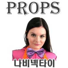 초등나비넥타이