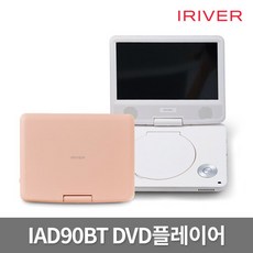 아이리버 dvd플레이어