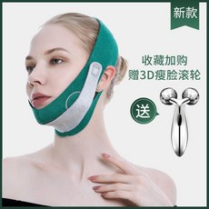테이핑 갸름한얼굴 매직 작은 v얼굴 팩 피부탄력 잠자는 이중턱다이어트 팔자주름제거 마스크 남성, T02-에메랄드-포기 3D갸름한얼굴 롤러