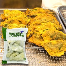 깻잎튀김