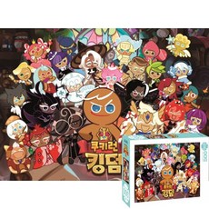쿠키런직소퍼즐