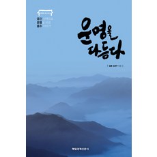 김일봉