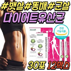 50대중년다이어트식단