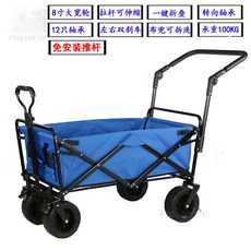 이마트트레이더스웨건