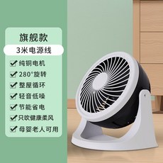 노브랜드써큘레이터