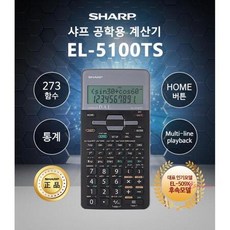 전기기능사계산기