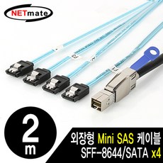 sata3케이블2m