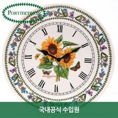 포트메리온 베리에이션 시계, 스위트 피, 상세설명 참조