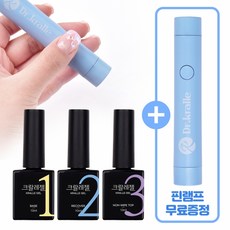크랄레젤
