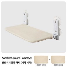 찌롱상점 고양이창문해먹 윈도우해먹 접이식 창틀, 【세탁3】샌드위치 천커버 2매+해먹, 라지 사이즈 (천 커버 52*30cm, 총장 약 59*, 1개