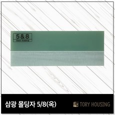 도배옥자