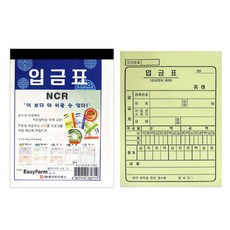 세경멀티뱅크 입금표(NCR), GRM 청소용품