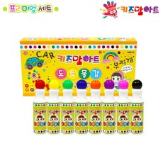 키즈맘아트도트물감