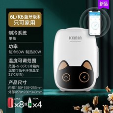 위니아레트로냉장고