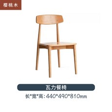피에르잔느레