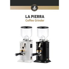 라피에라그라인더