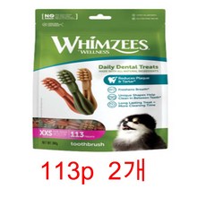 Whimzees 밸류백 칫솔 강아지껌 XXS, 덴탈, 3.18g, 2개 - 윔지스xxs