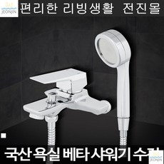 ee8f0863af0cbc8662cfab458fdce11a1fc5e37006370fd680fa188fc5d4.jpg