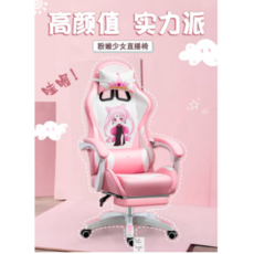 베베슈어