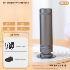 강력한 전기 발 각질 제거기 각질제거 각질제거기 발각질제거 발뒤꿈치 굳은살제거 발뒤꿈치각질, 4.